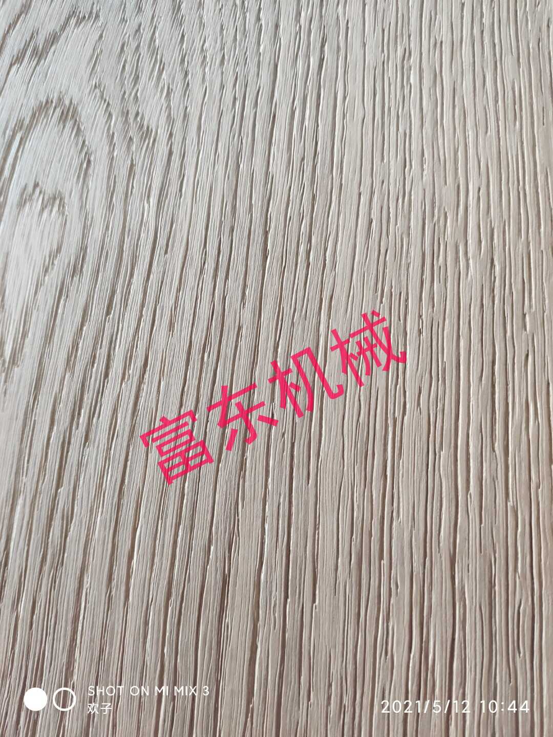 红橡木拉丝